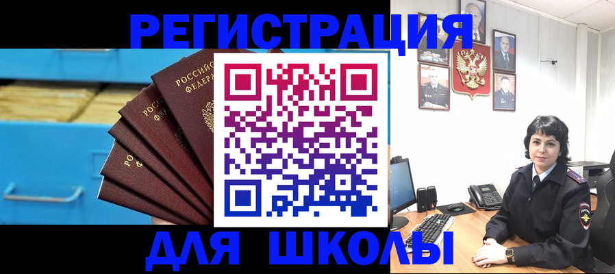 прописка в квартире в Кингисеппе