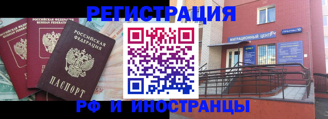 форма 3 в Кингисеппе